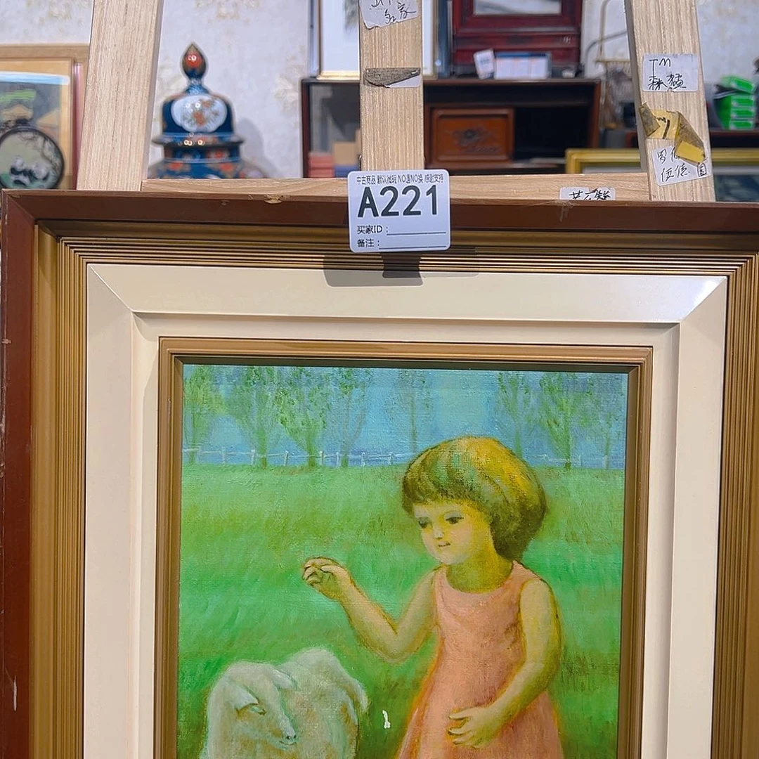 N****_剪纸艺术221不退不换