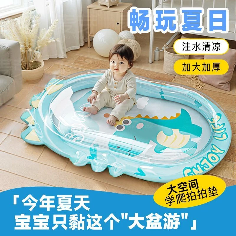 婴幼儿爬爬水垫加大加厚防摔婴儿拍水垫爬行垫可折叠夏季冰凉垫