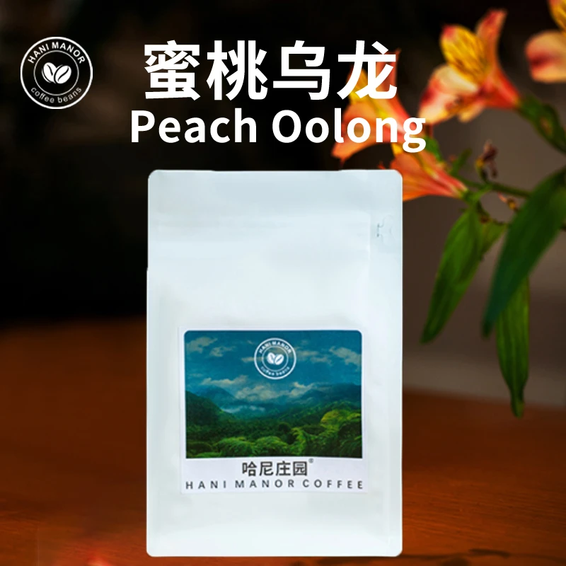 哈尼庄园意式蜜桃乌龙手冲豆浅中烘焙蜜处理冷萃美式咖啡豆