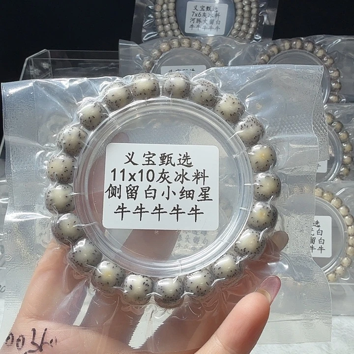 手串星月菩提8888888