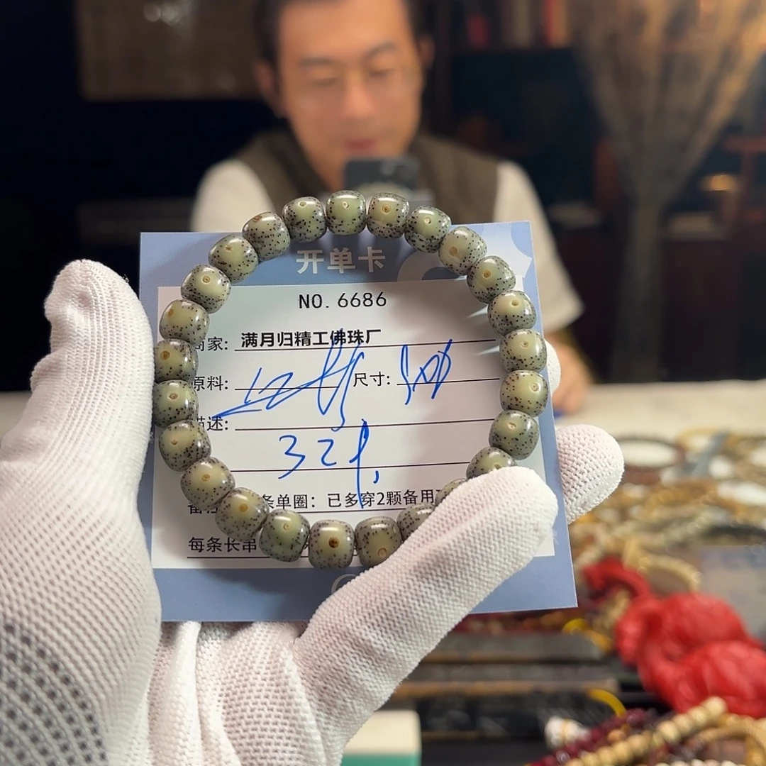 星月菩提手串源头工厂