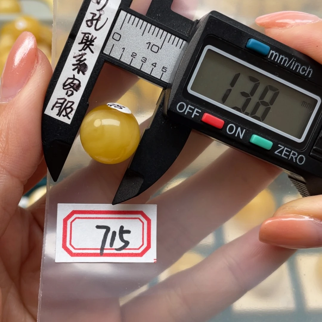 蜜蜡裸石未镶嵌冷*寒