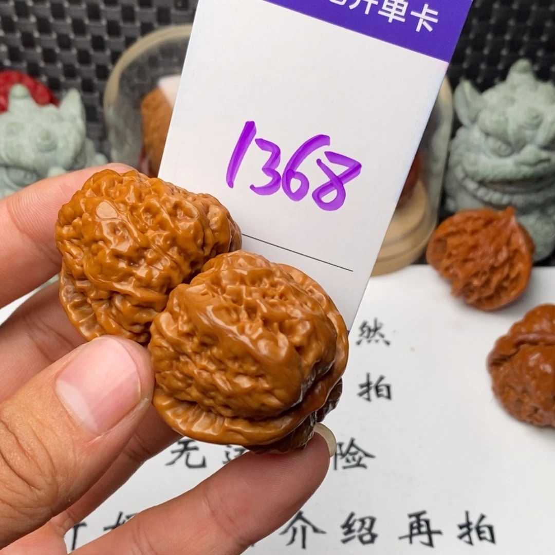 文玩核桃把件核桃
