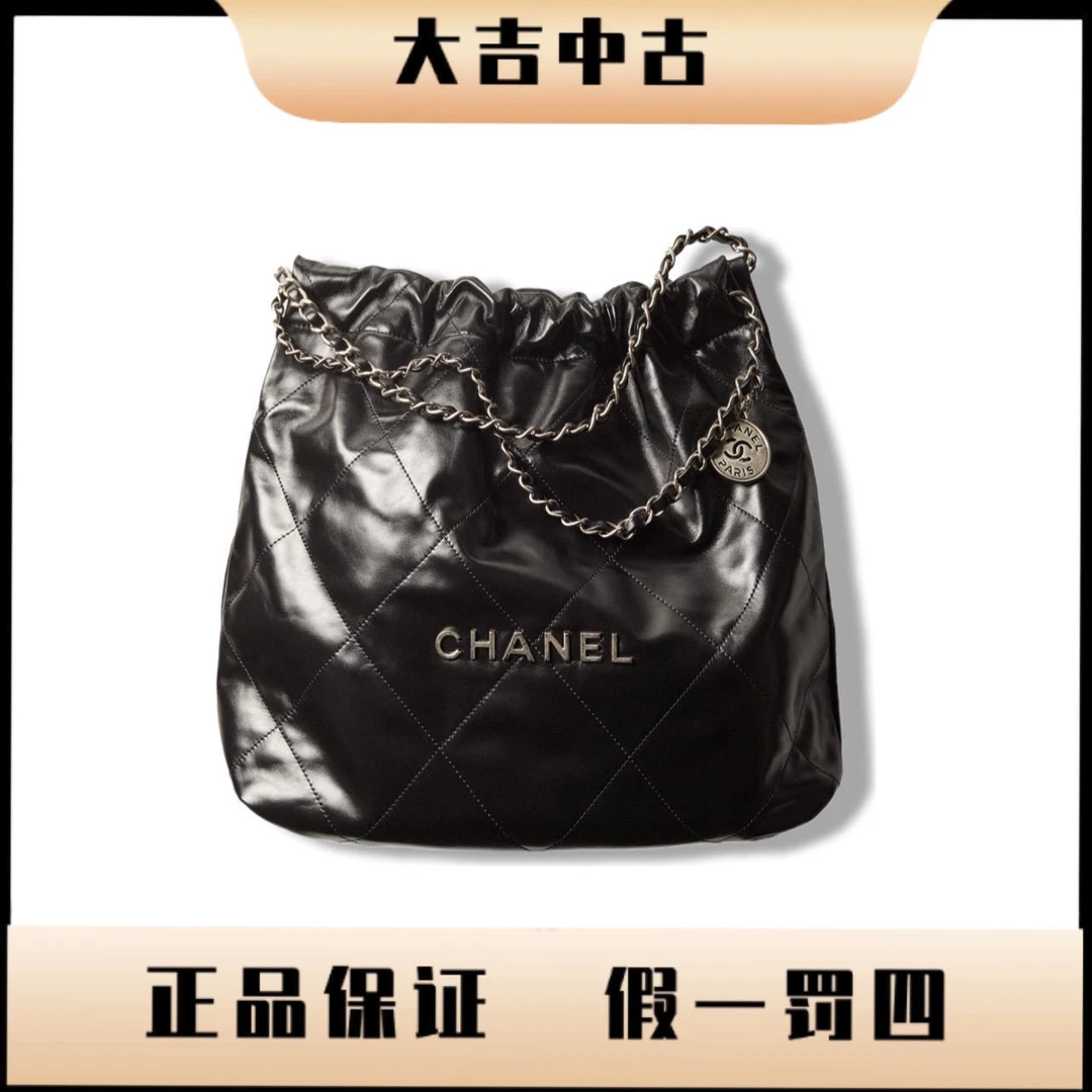 95新 Chanel/香奈儿 大吉中古/香奈儿黑银22bag小号单肩包