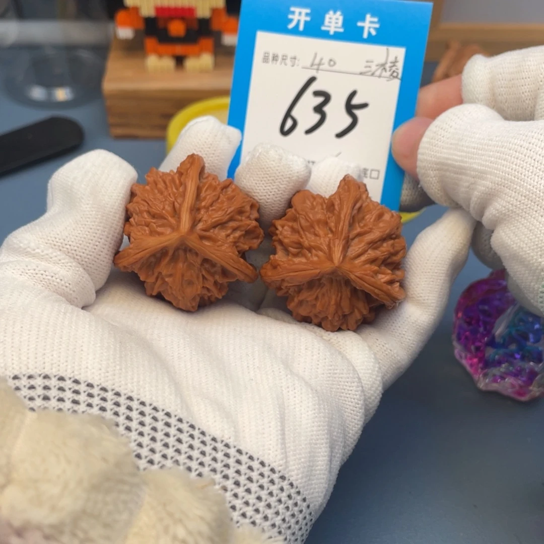 核桃文玩核桃三棱