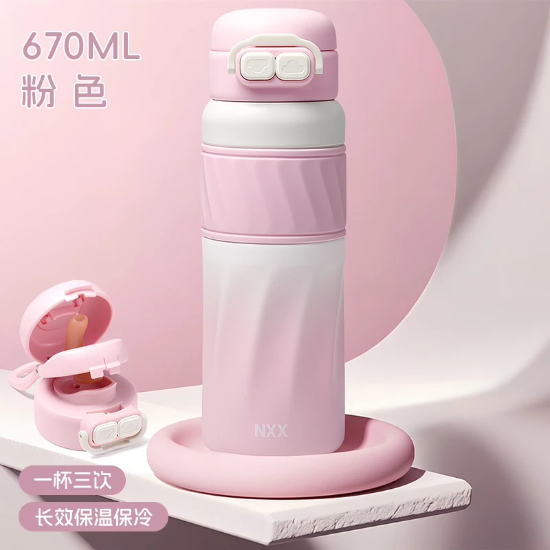女生保温杯高颜值水壶渐变便携双饮杯316L不锈钢弹盖男女生水杯子