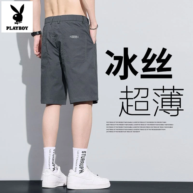 花花公子冰丝短裤男士夏季薄款2025新款宽松速干休闲中裤男五分裤