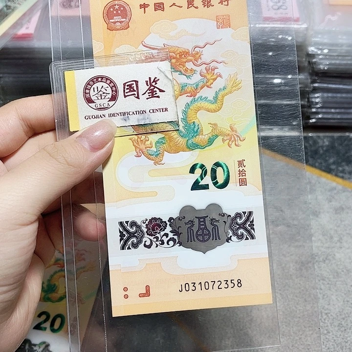 塑料031072358。。。。。。无4尾8