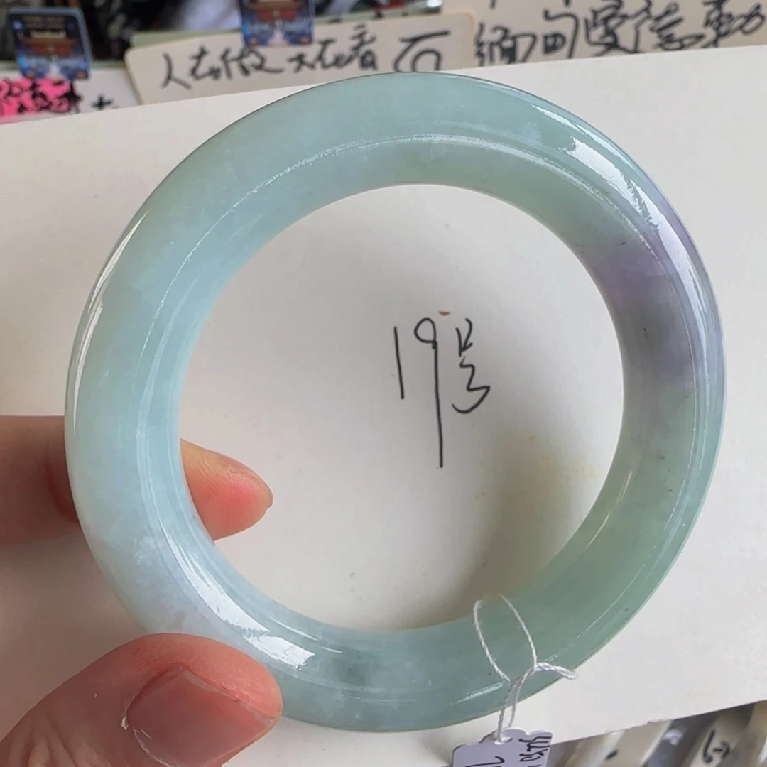 翡翠手镯未镶嵌老坑54.5