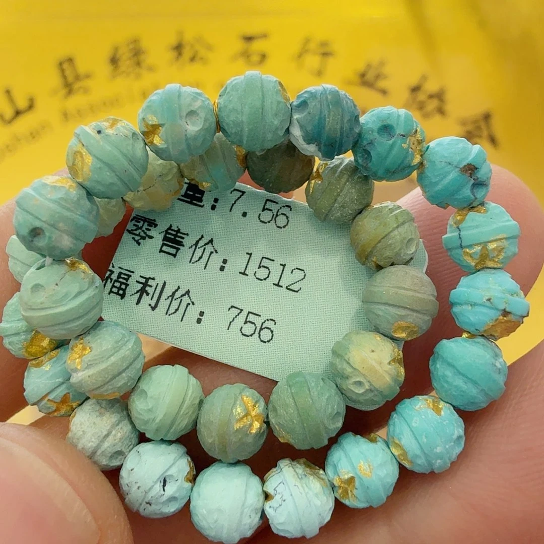 绿松石未镶嵌珠宝奇石
