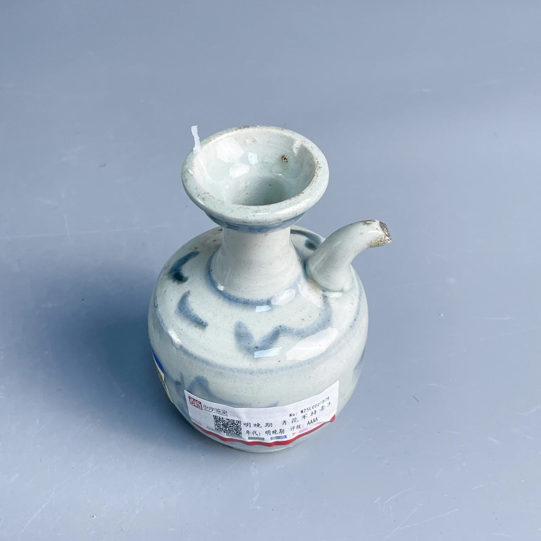 明晚期 青花军持壶3-M25LC001D78-03