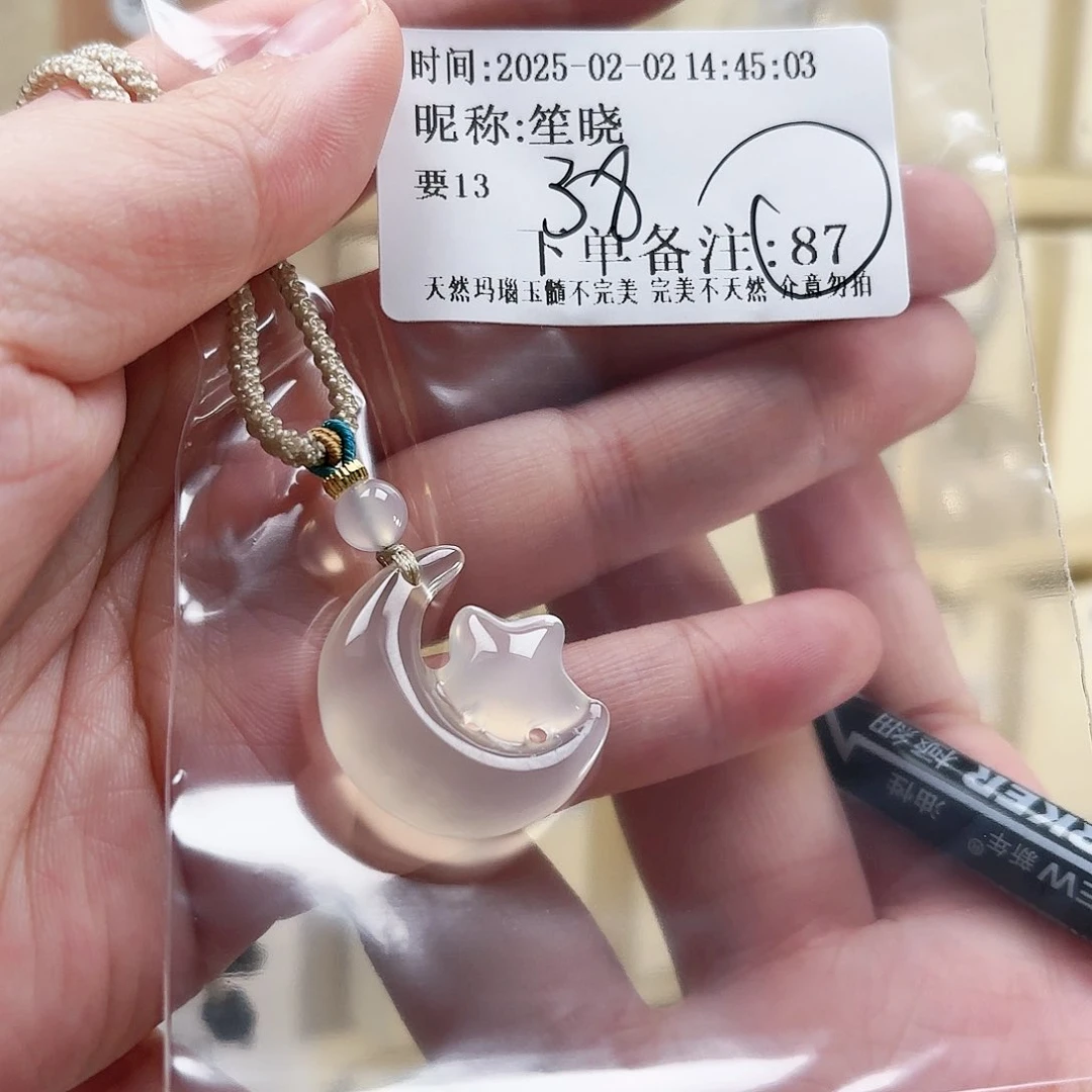 玛瑙/玉髓颈饰未镶嵌笙*