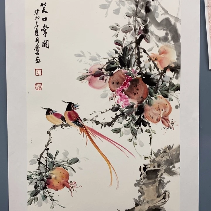 一二三四五六七八