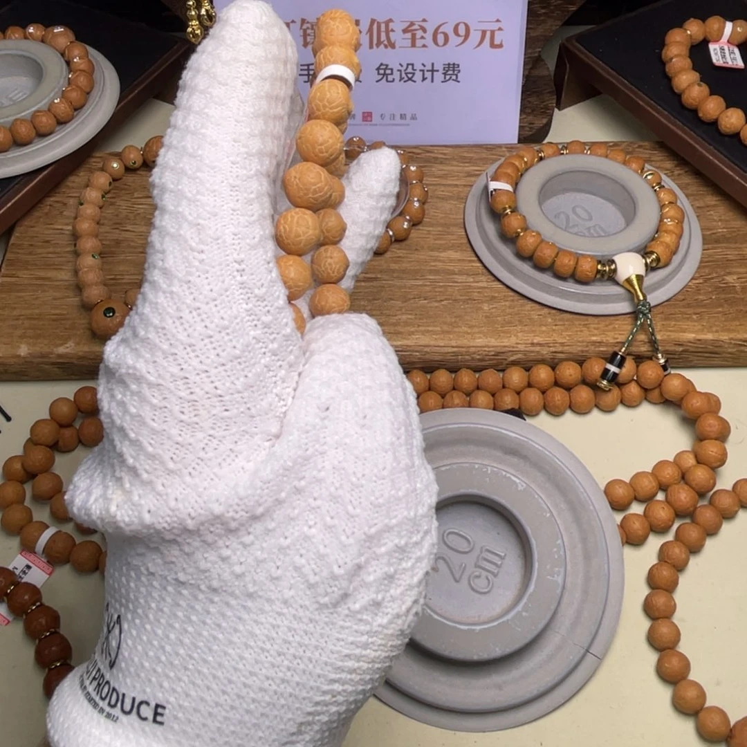 凤眼菩提吊坠菩提525