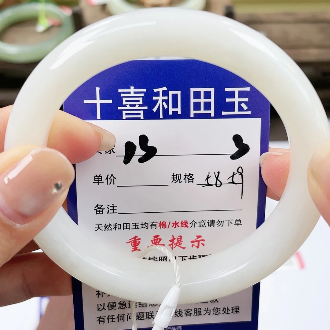 【闪购商品】未镶嵌手镯和田玉