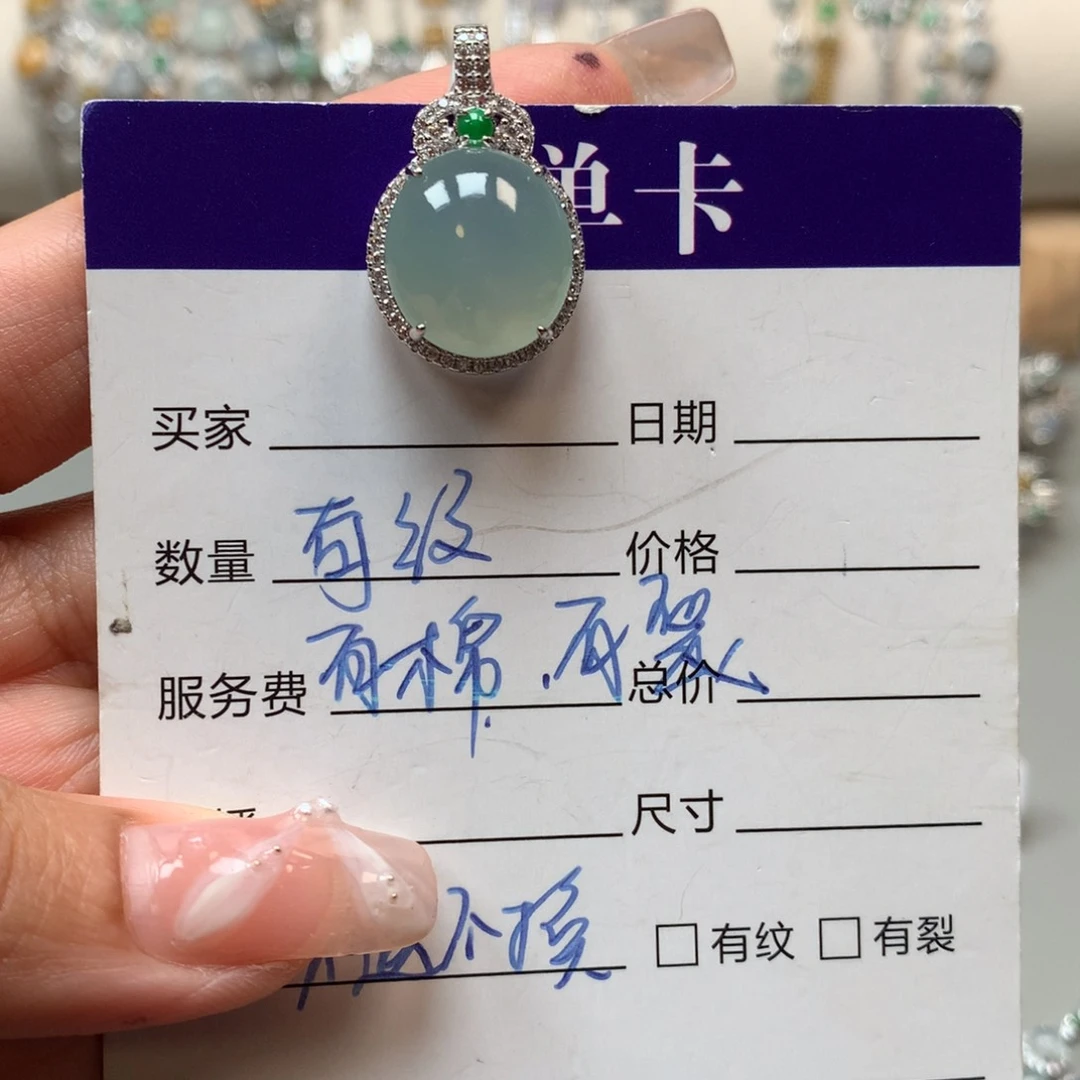 翡翠戒指银S925镶嵌吊坠44