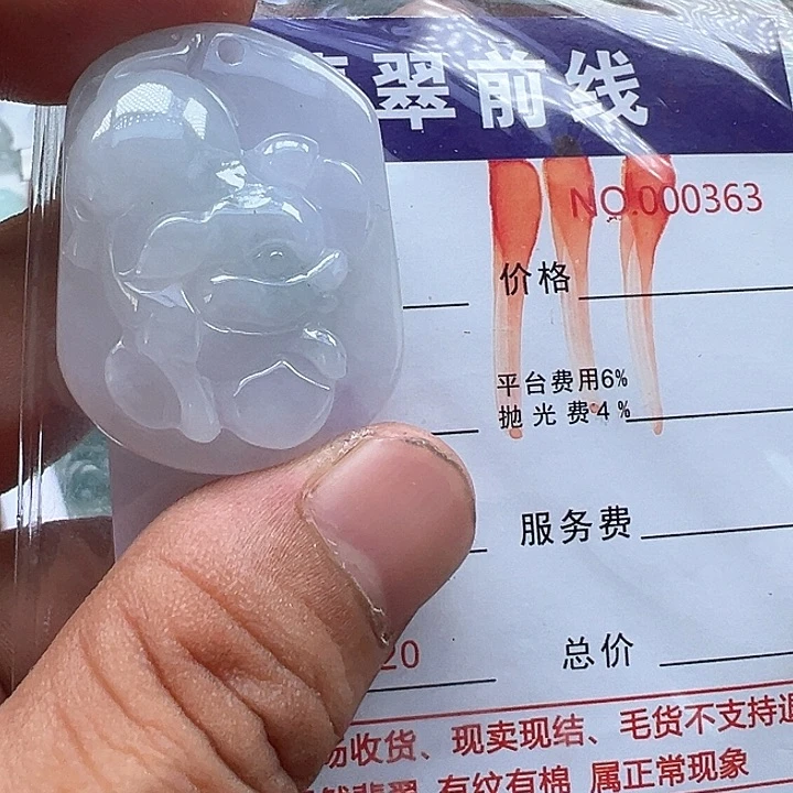 翡翠未镶嵌颈饰缅甸翡翠吊坠