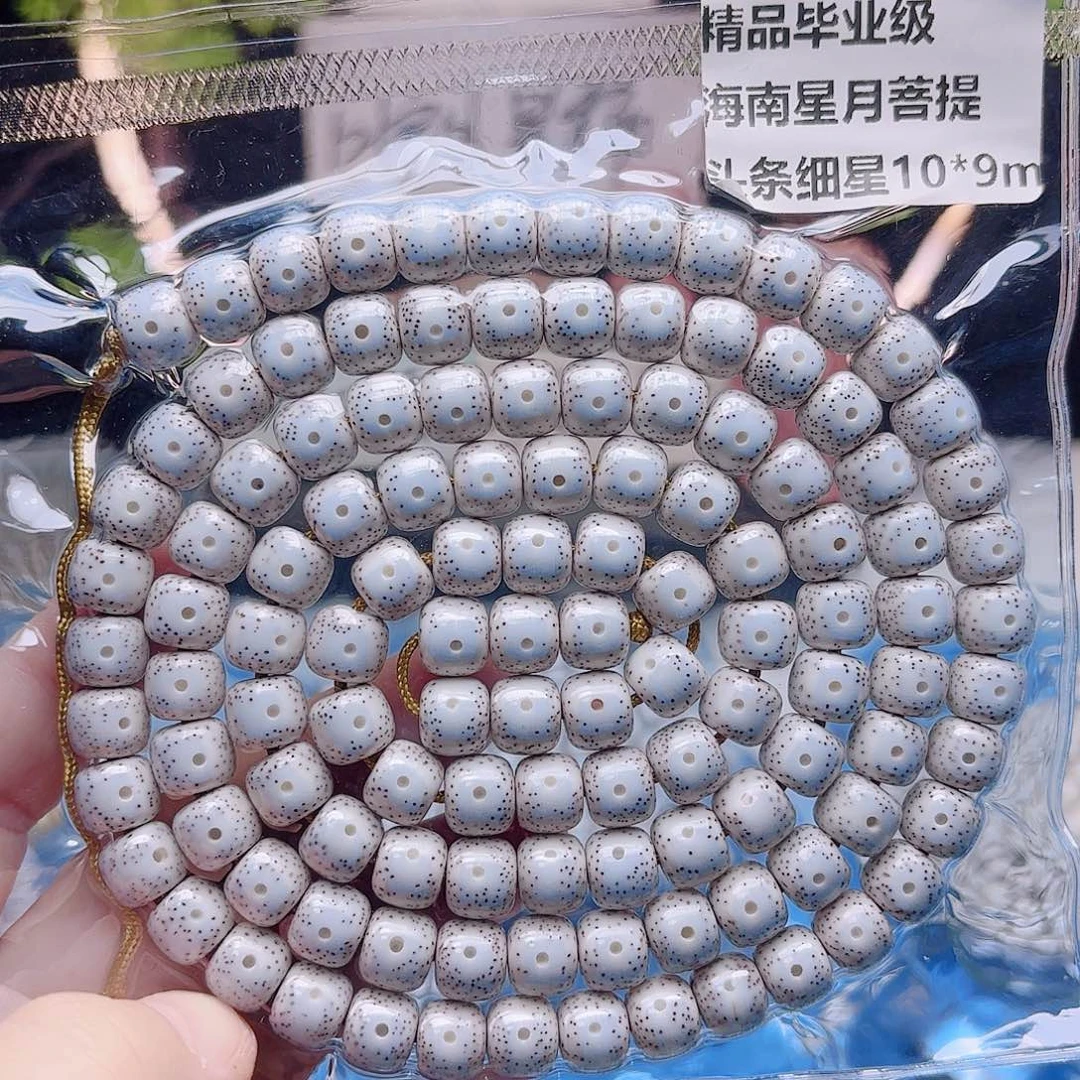 ༺***༻把件星月菩提星月