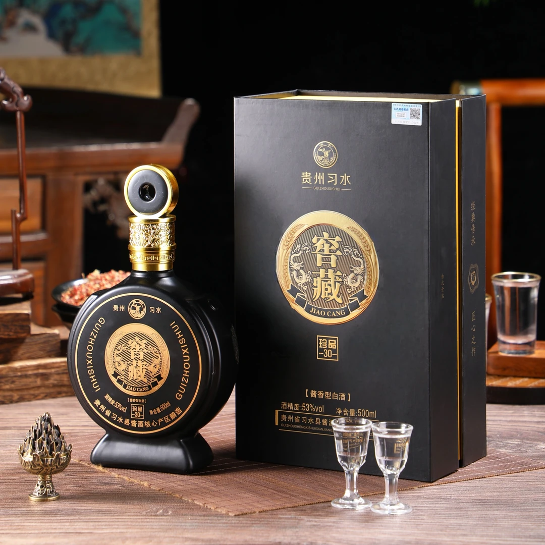 彩潭燕津窖藏酒 珍品30 酱香型白酒53度500ml