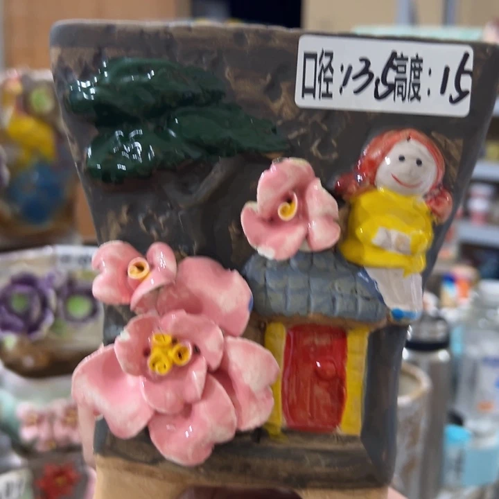拍满18.8包邮发货