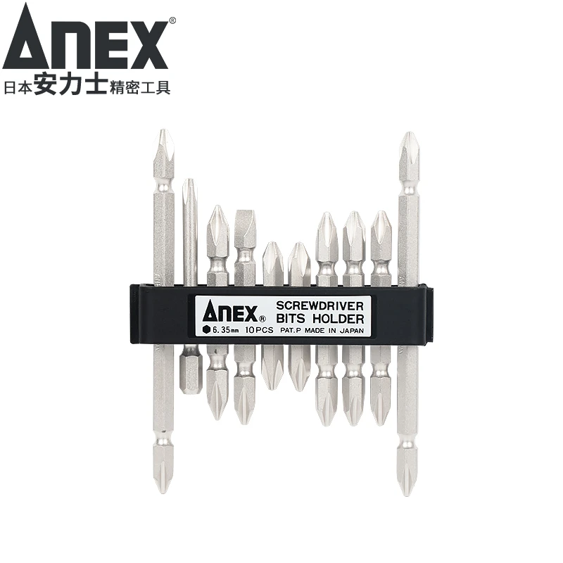 安力士牌（ANEX）AHM10批头套装 双头单头强磁螺丝刀 十字一字批咀