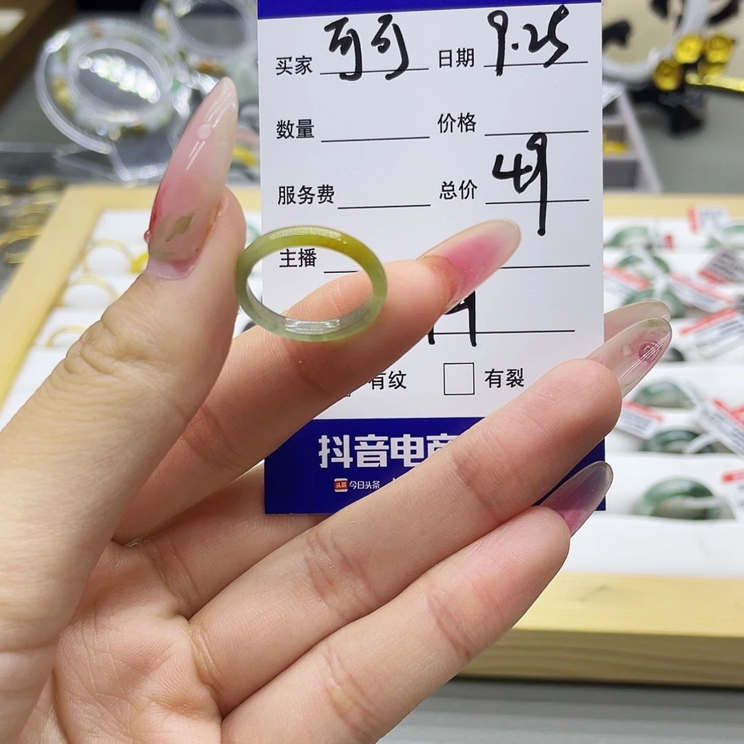 未镶嵌戒指翡翠港11