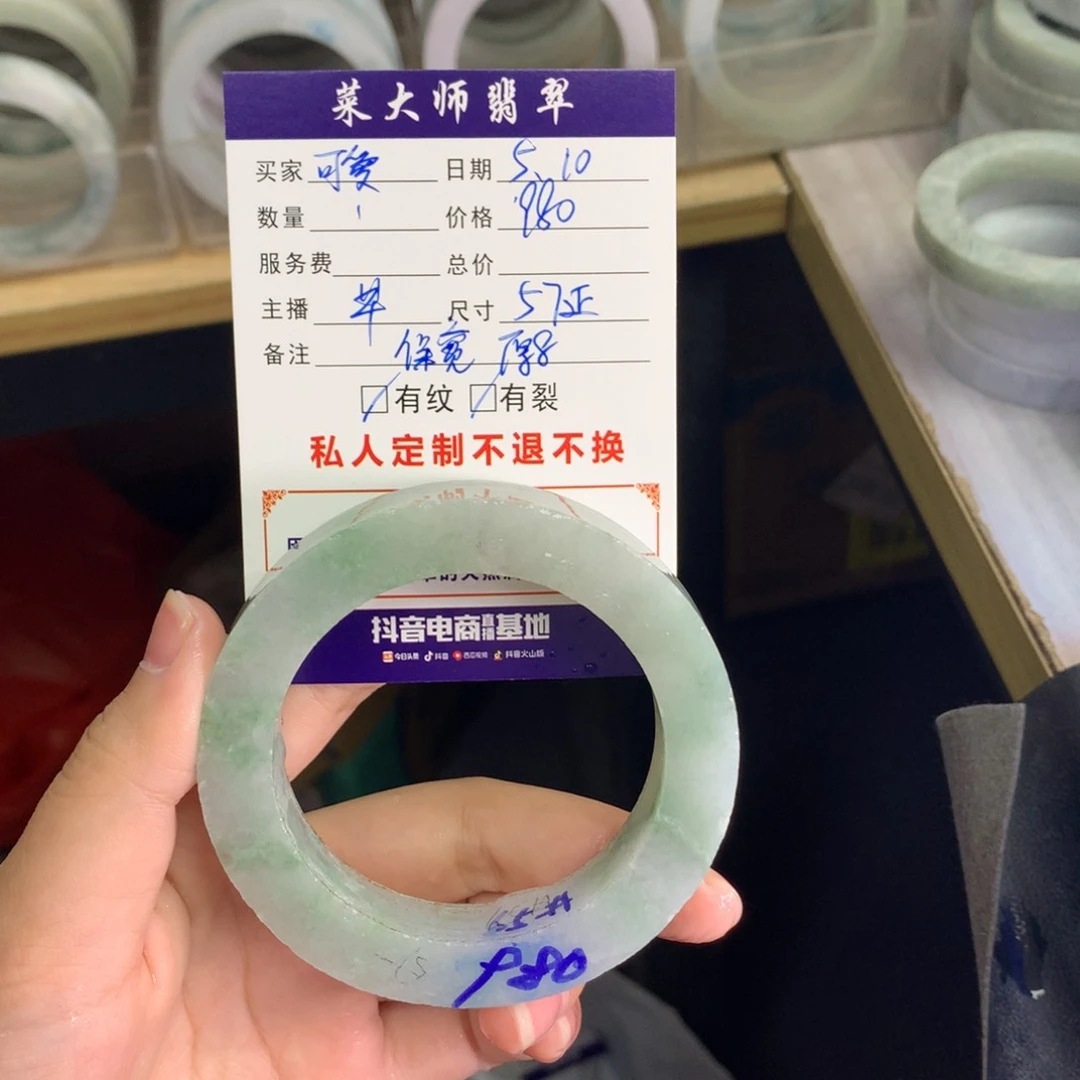 定制翡翠手镯未镶嵌?****?