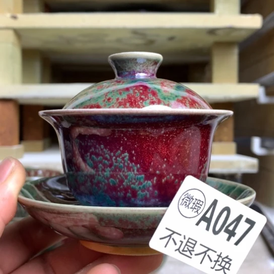 钧瓷的制作方法和工艺