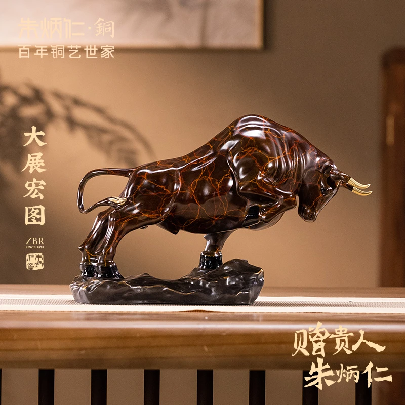 朱炳仁【大展宏图】牛摆件家居客厅玄关装饰摆件电视机酒柜摆件