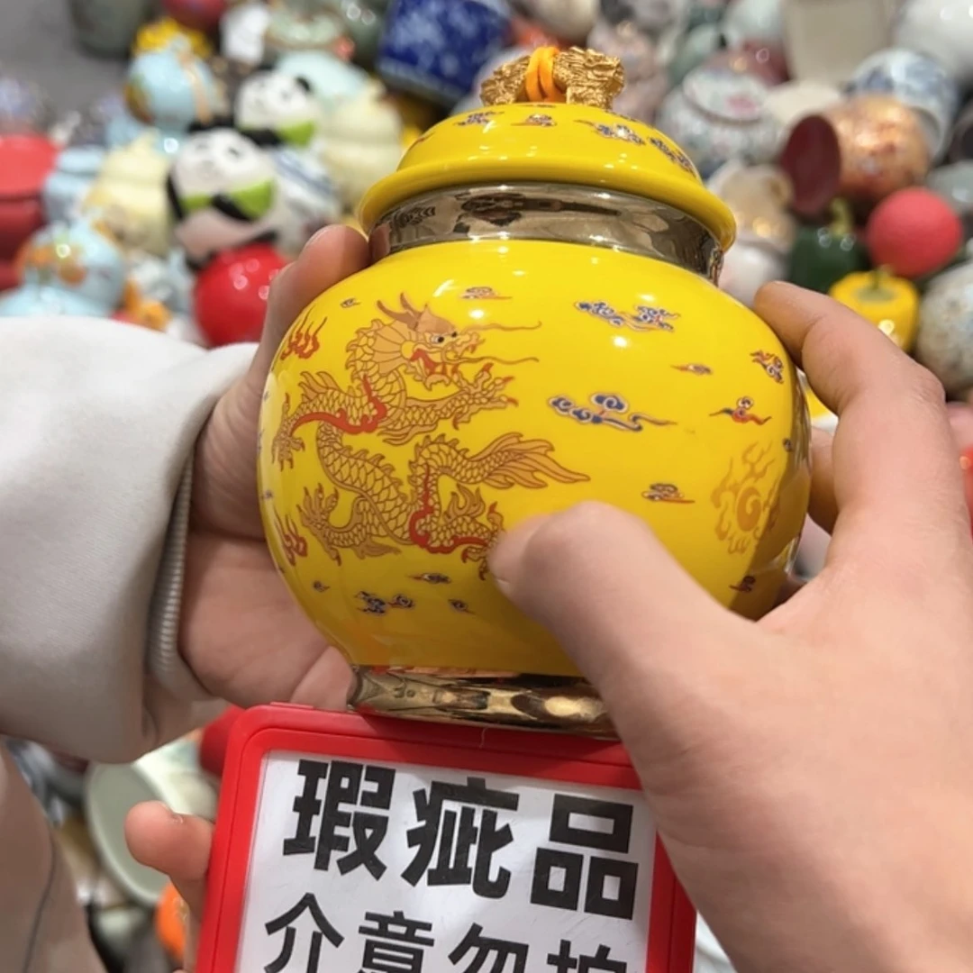 【闪购商品】茶叶罐陶瓷家用储物罐