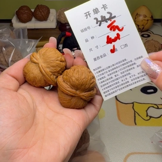 文玩核桃吊坠核桃342