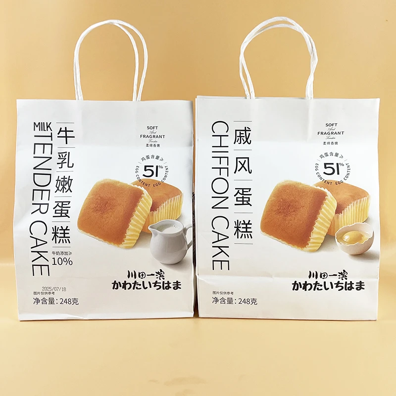 川田一滨戚风蛋糕248g休闲早餐代餐夜宵充饥办公下午茶牛乳嫩蛋糕