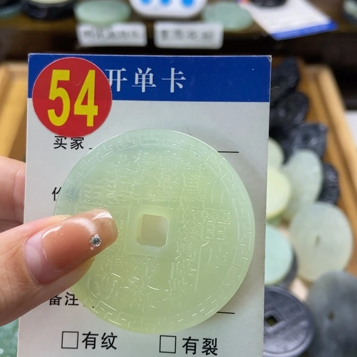 蛇纹石玉挂件未镶嵌小*军