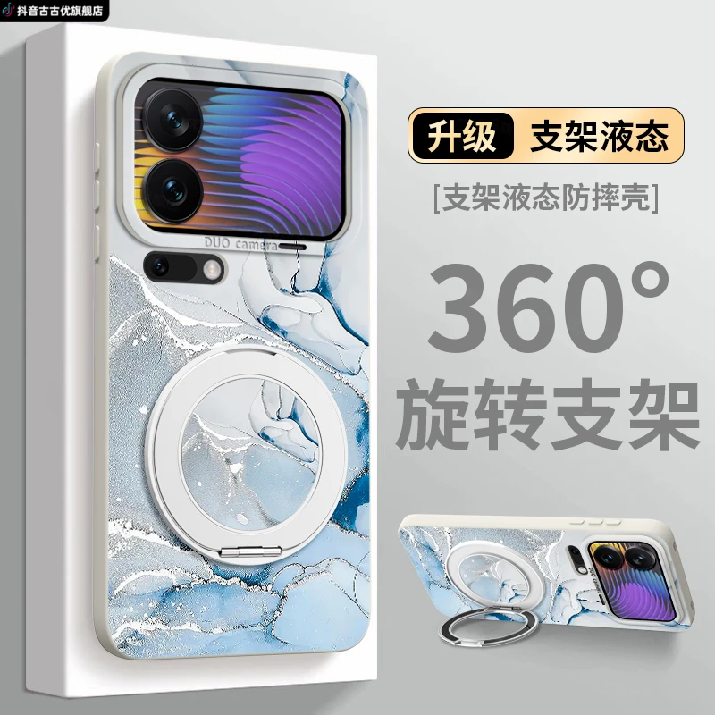 适用苹果iphone17promax手机壳16必备15配件14磁吸液态硅胶13超薄