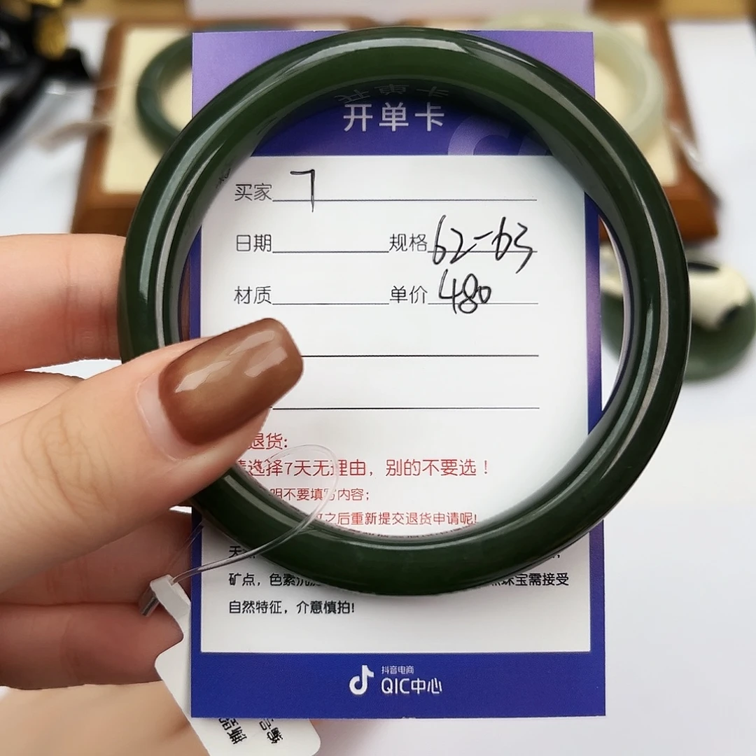 和田玉（糖玉）未镶嵌手镯