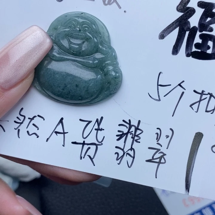 翡翠颈饰未镶嵌福利