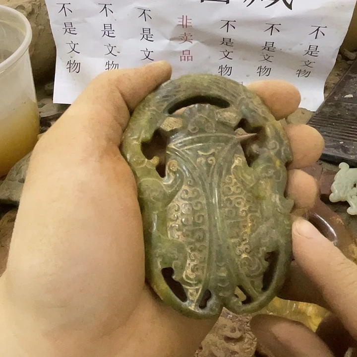 未镶嵌啊啊啊啊啊啊啊啊啊硅化玉