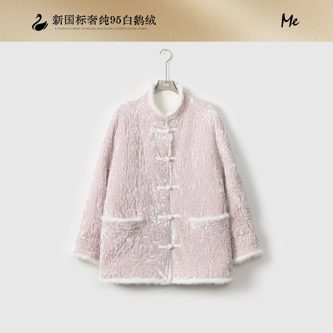 ME【粉香玉】水貂毛条95白鹅绒保暖高端新中式一手长羽绒服MEQA4162