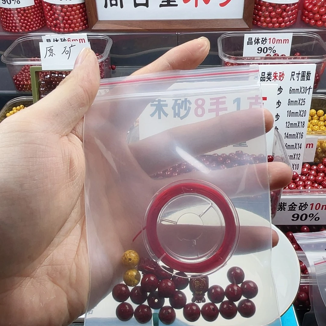 开***好天然辰砂正品朱砂