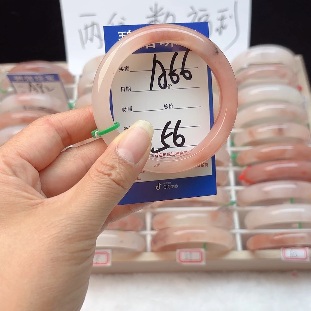 石英质玉手镯未镶嵌