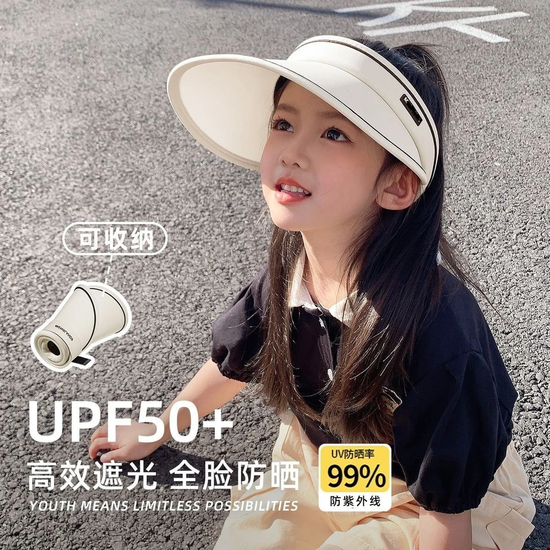 夏季儿童防晒帽2025新款男孩女孩太阳帽防紫外线出游空顶遮阳帽子