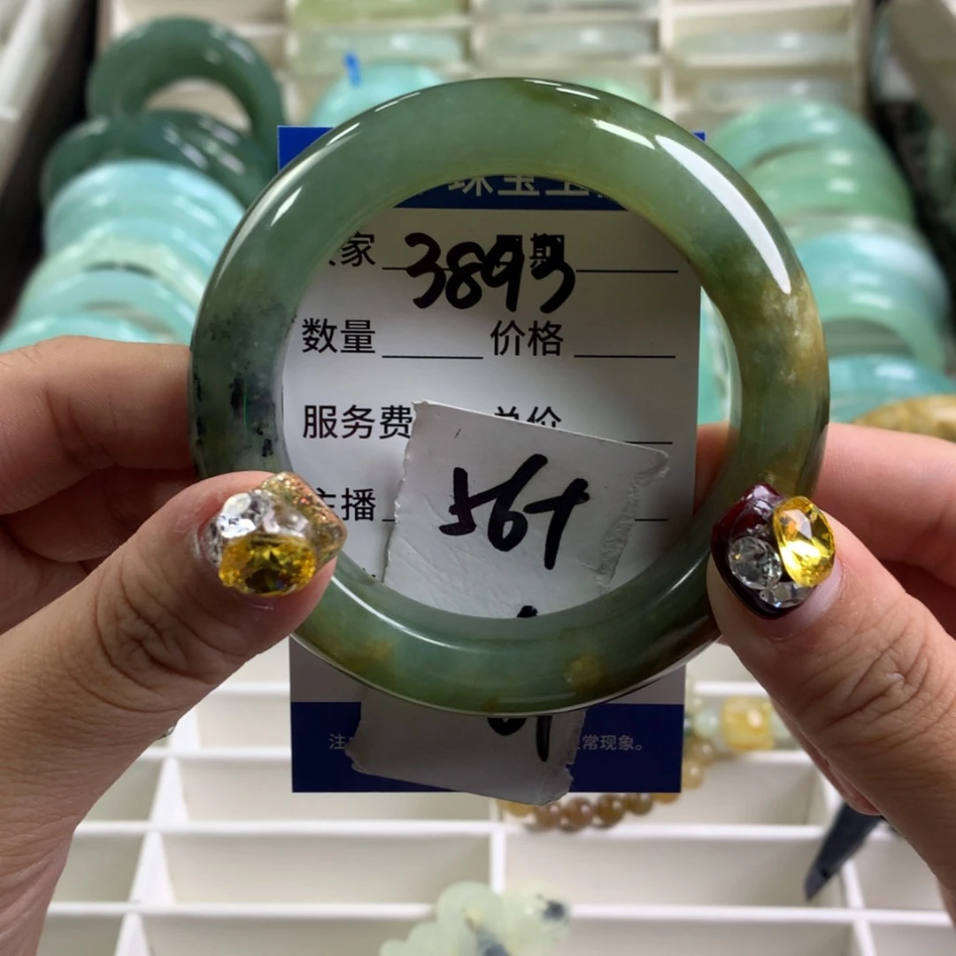 蛇纹石玉手镯未镶嵌3893