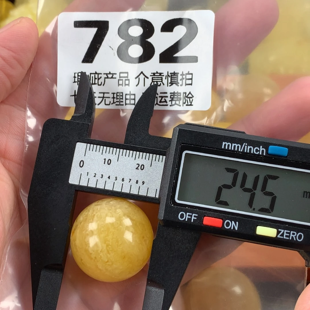 蜜蜡未镶嵌珠宝奇石裸石