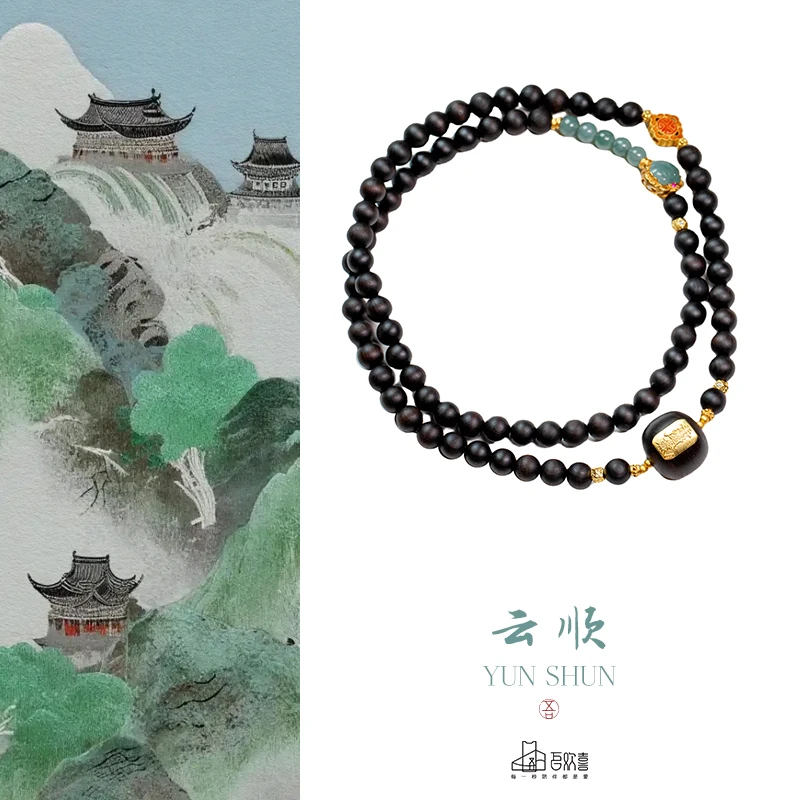 云顺·雷击木太行崖柏 6MM 太太牌多圈手串手链 · 吾欢喜 木带宝