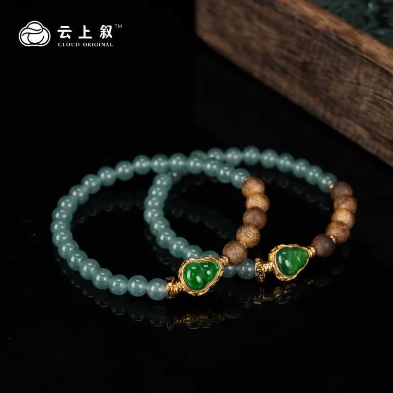 【云上叙】1 QJD00900021 翡翠DIY手串-多样性发一件