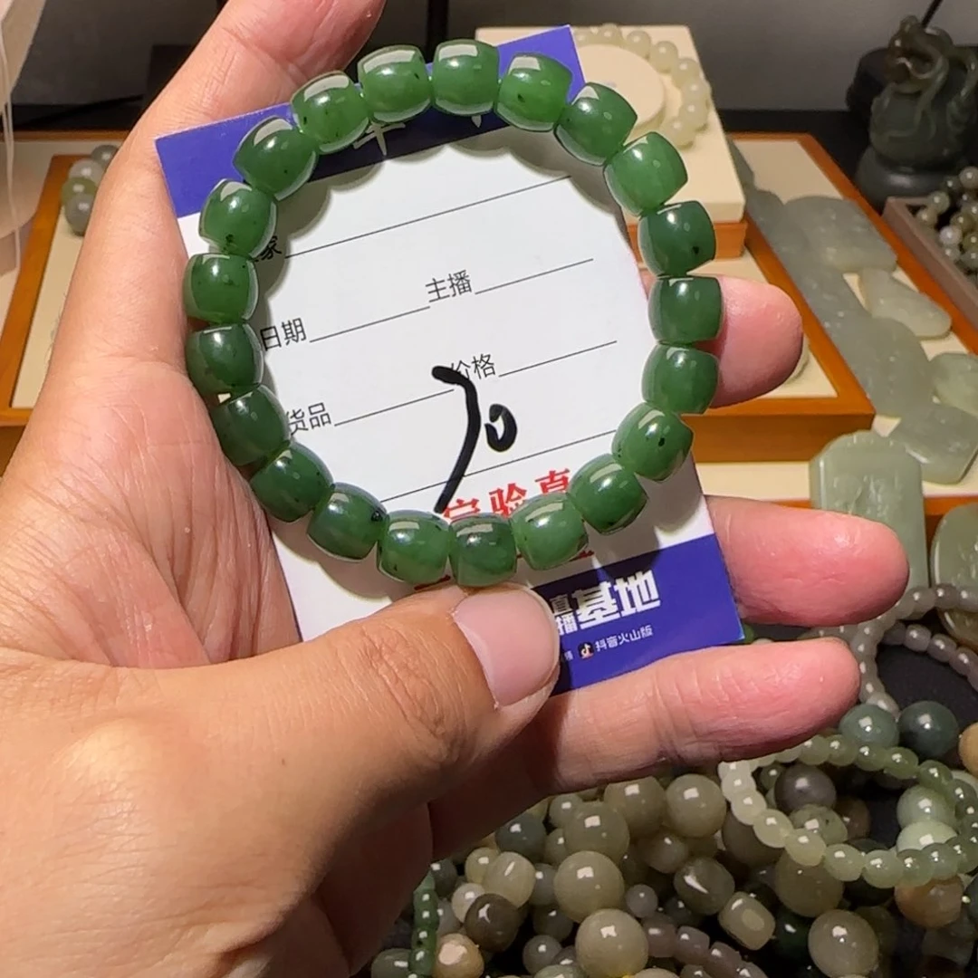 和田玉颈饰未镶嵌70