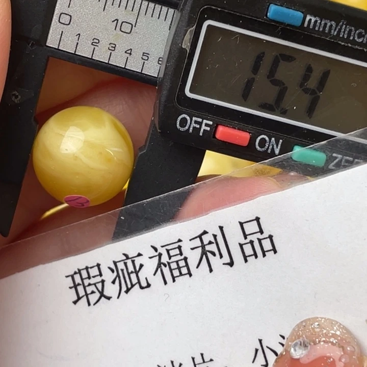 未镶嵌琥珀裸石微瑕1044