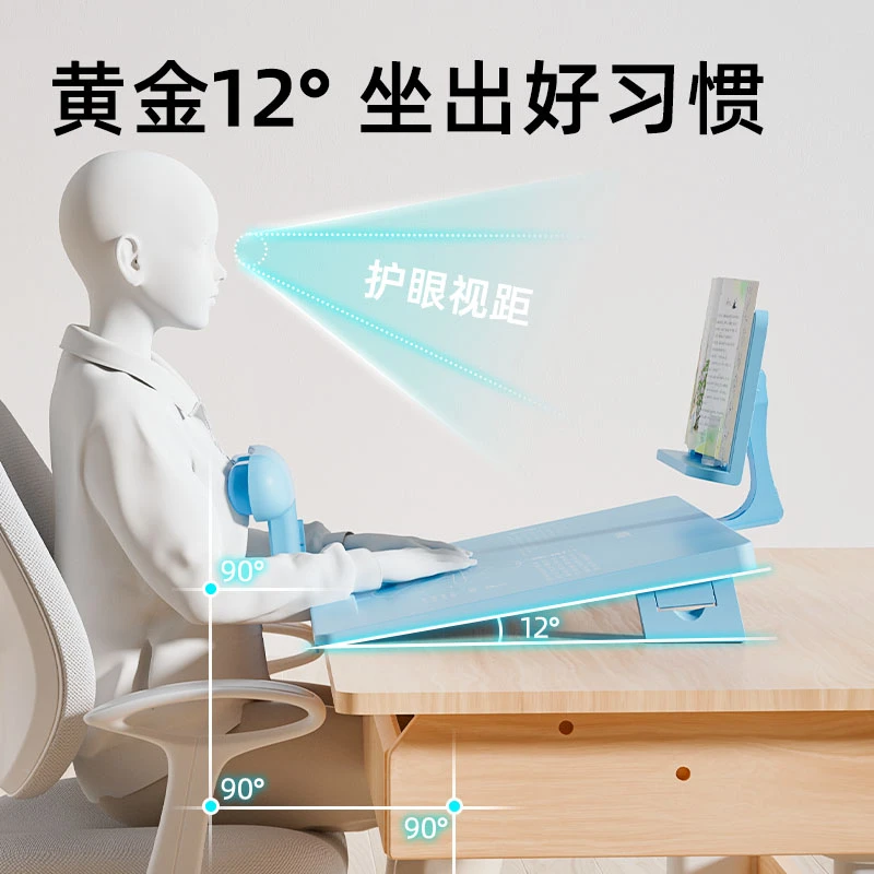 坐姿矫正器小学生写字姿势纠正神器防近视写作业护眼支架防低头