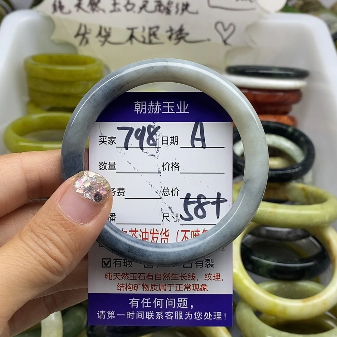 未镶嵌蛇纹石玉手镯