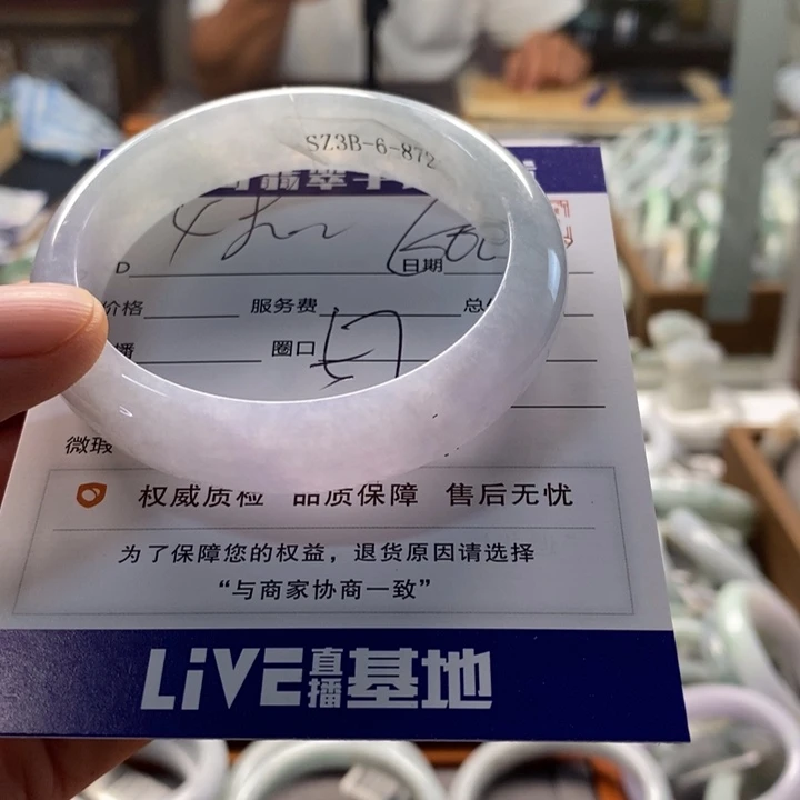 翡翠手镯未镶嵌翡翠手镯未镶嵌